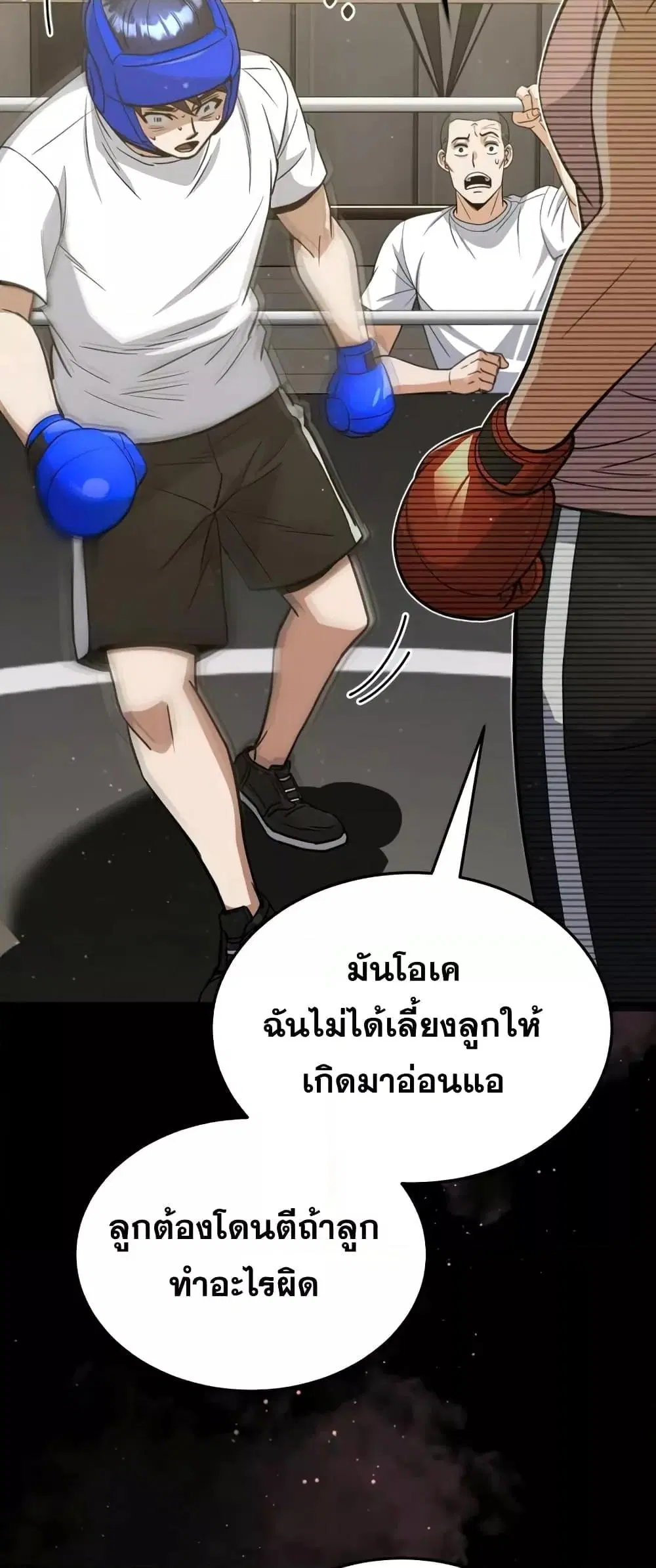 หน้า 42