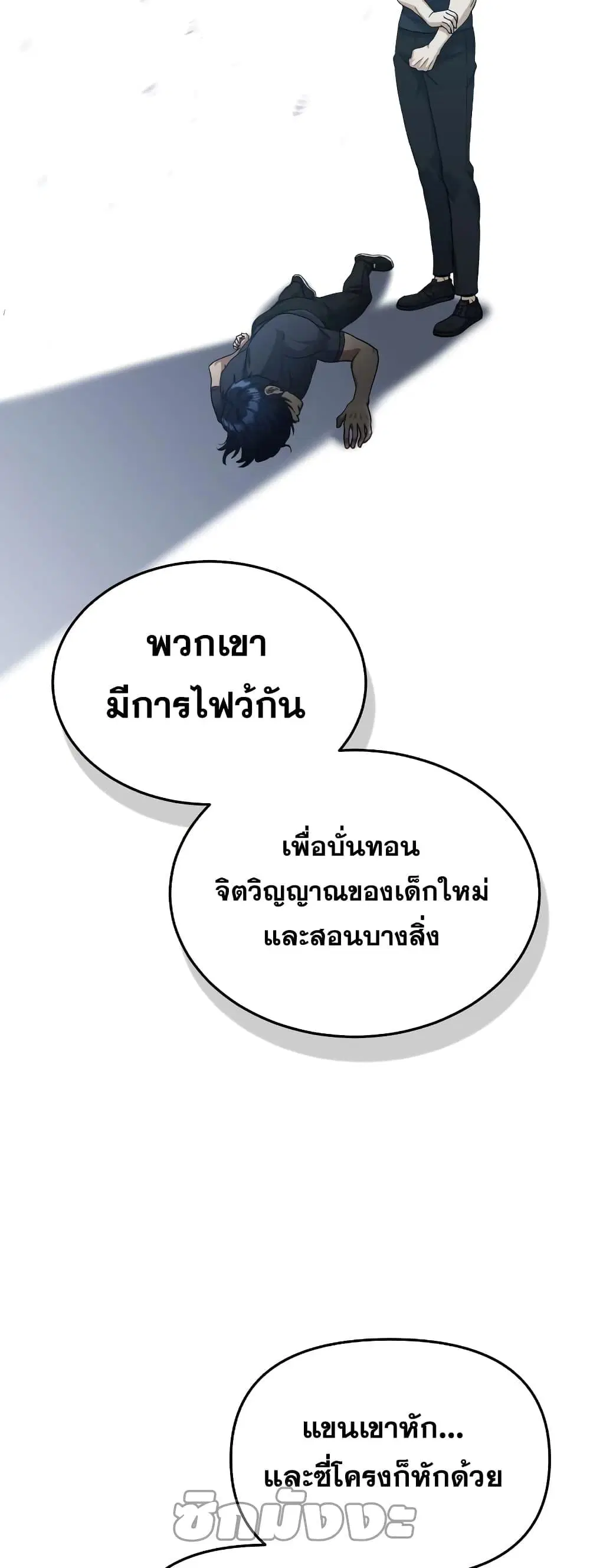 หน้า 44