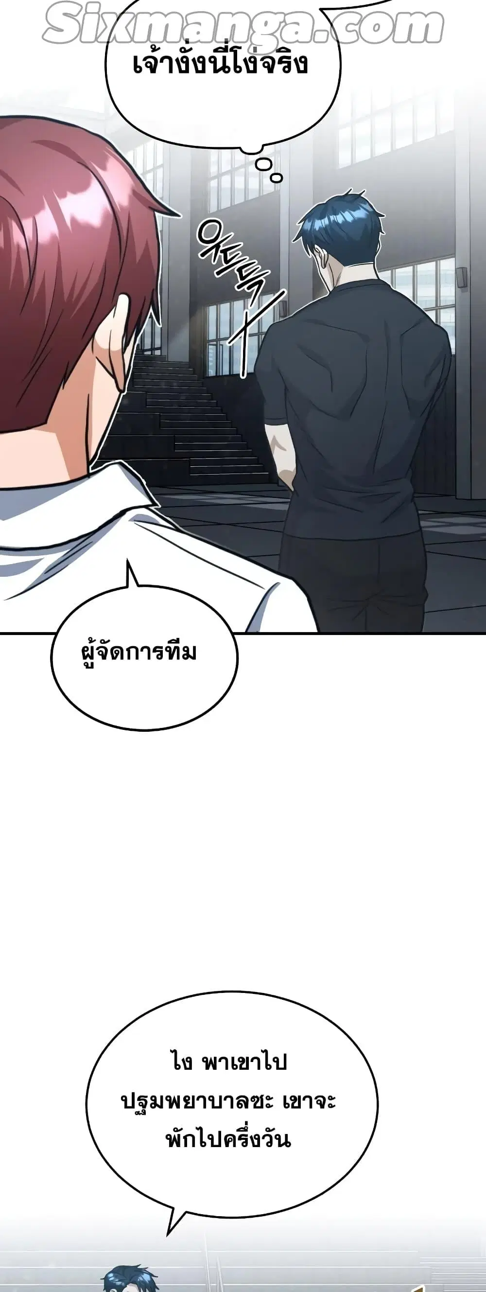 หน้า 45