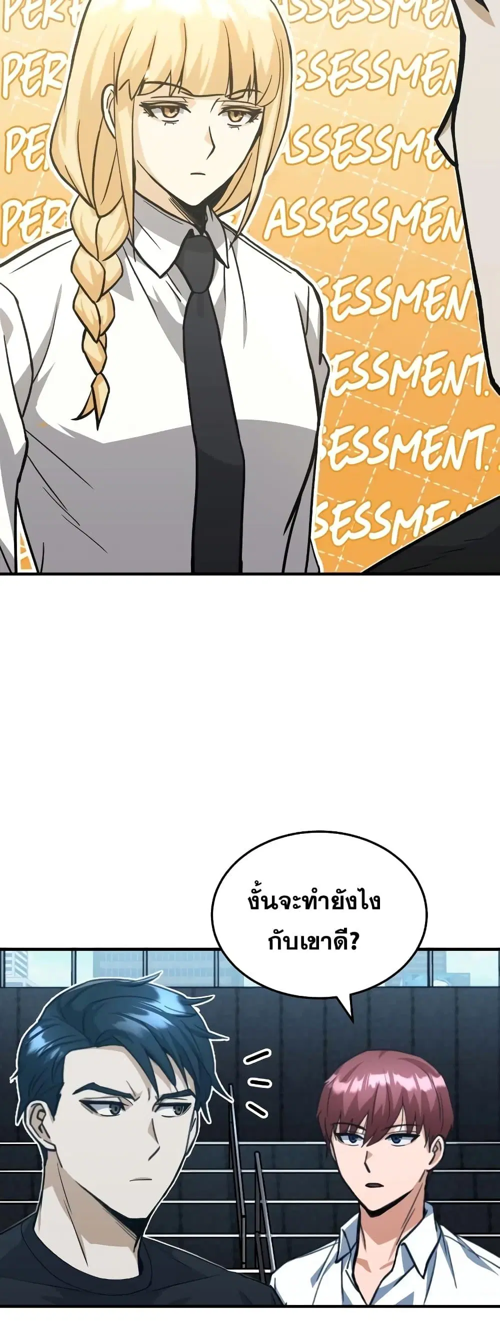 หน้า 47
