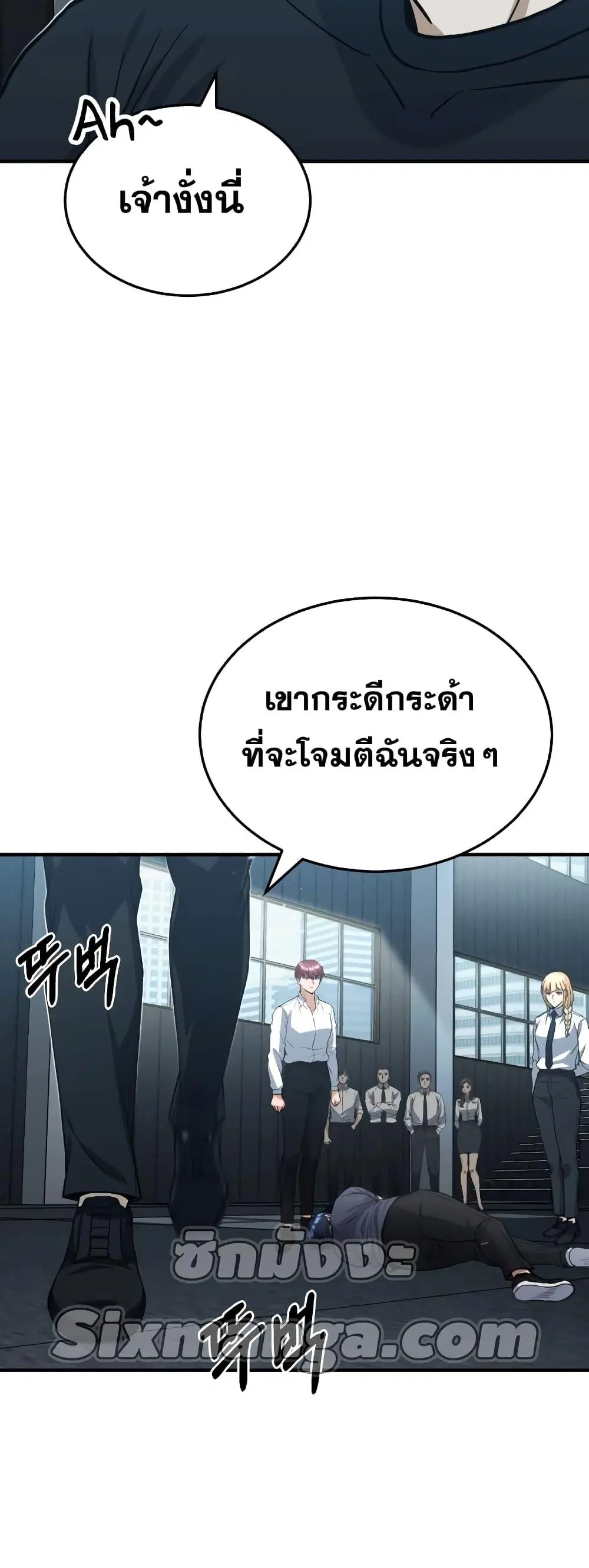 หน้า 56