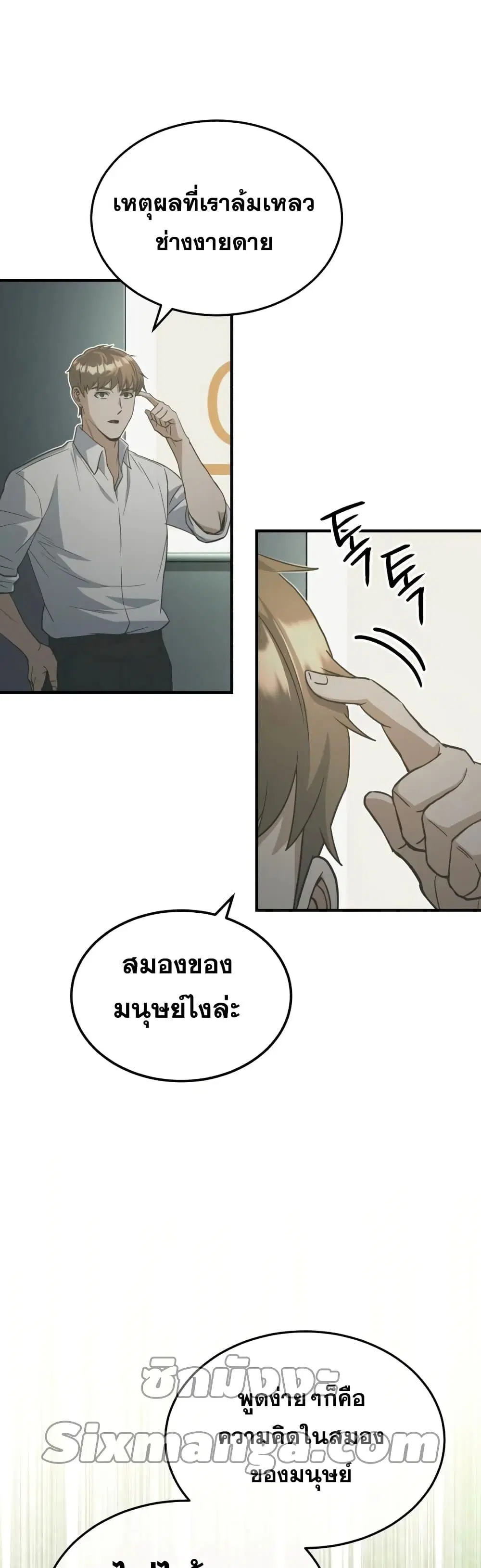 หน้า 26