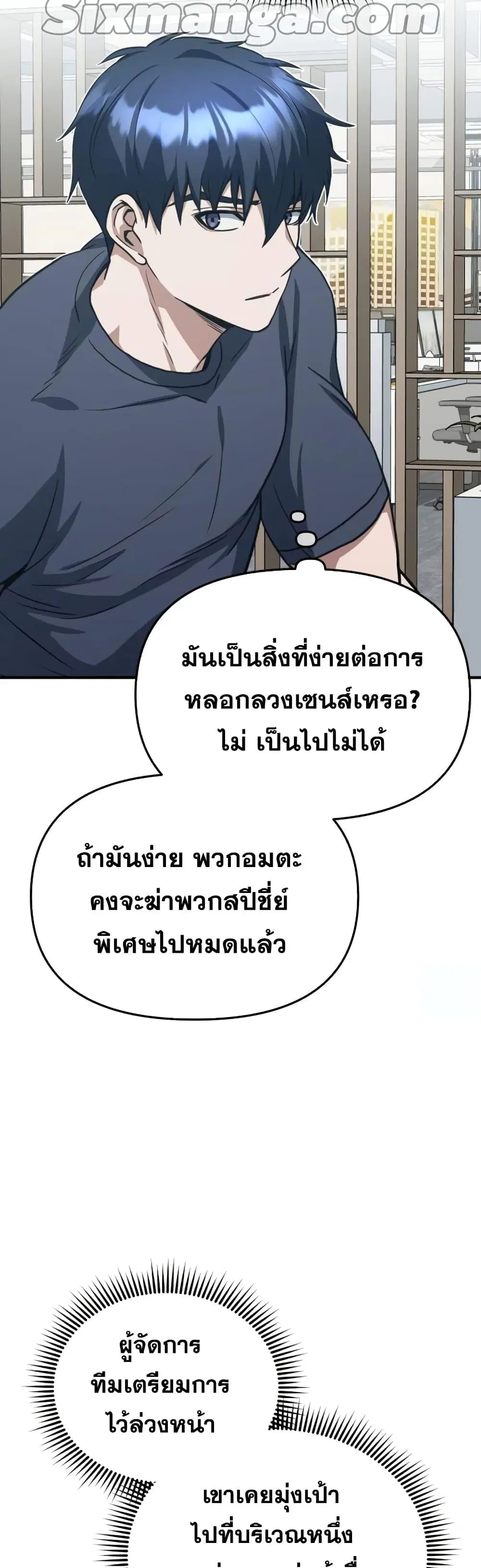 หน้า 38