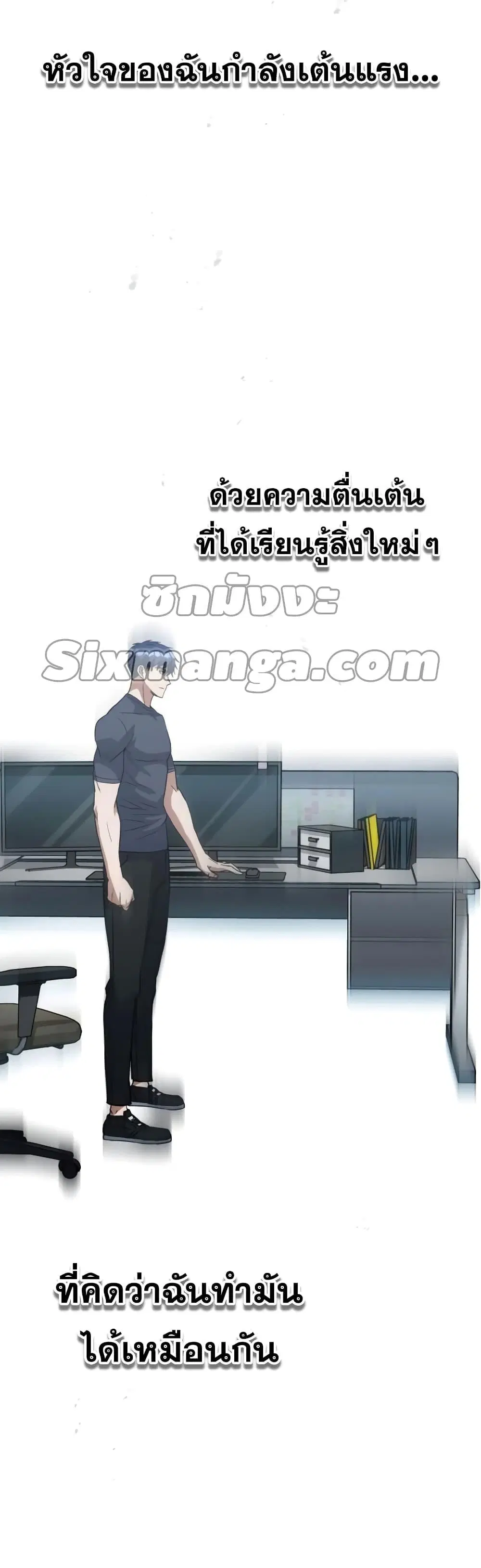 หน้า 43