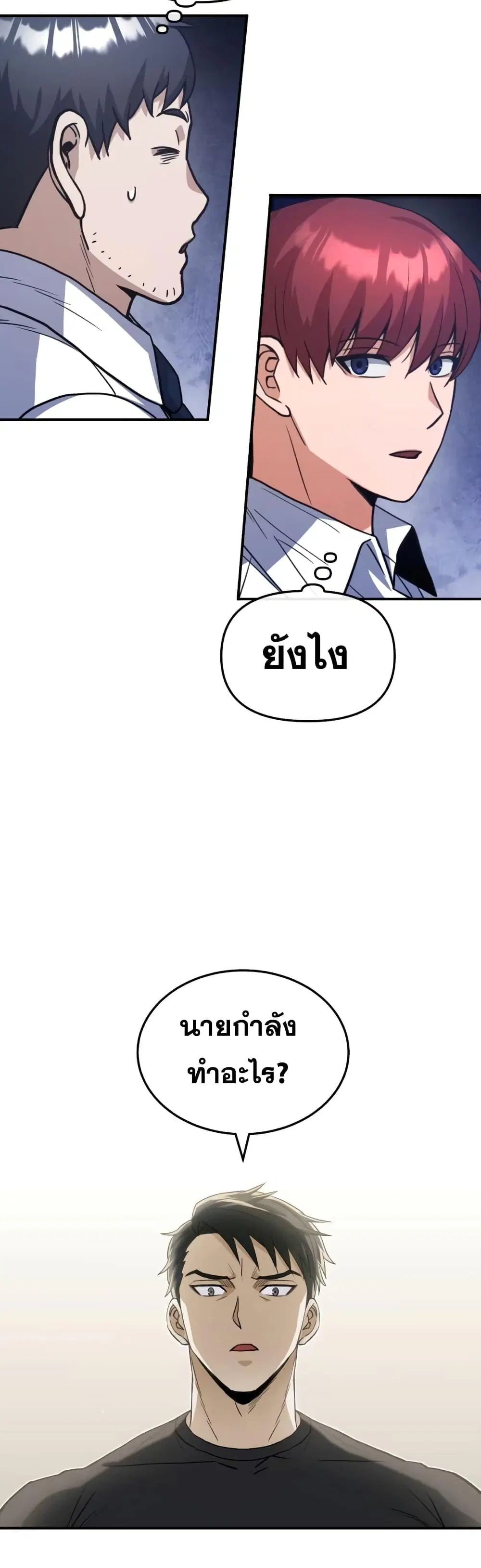 หน้า 58