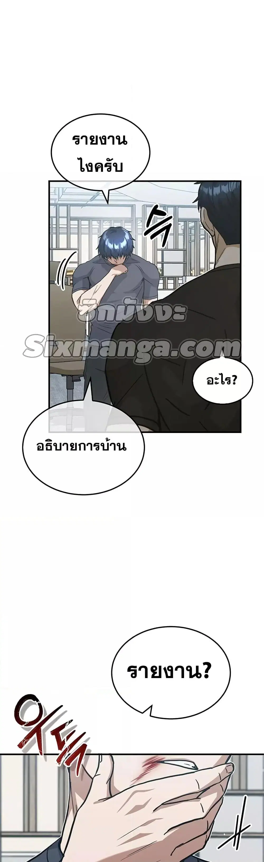 หน้า 59
