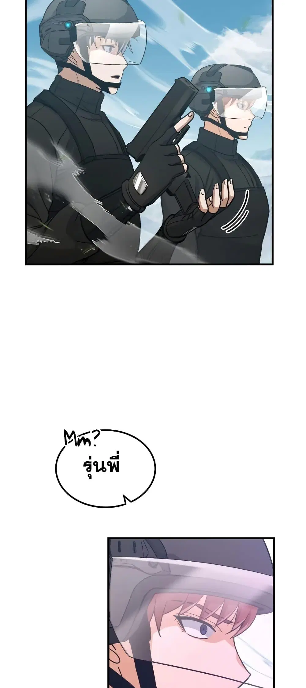 หน้า 47