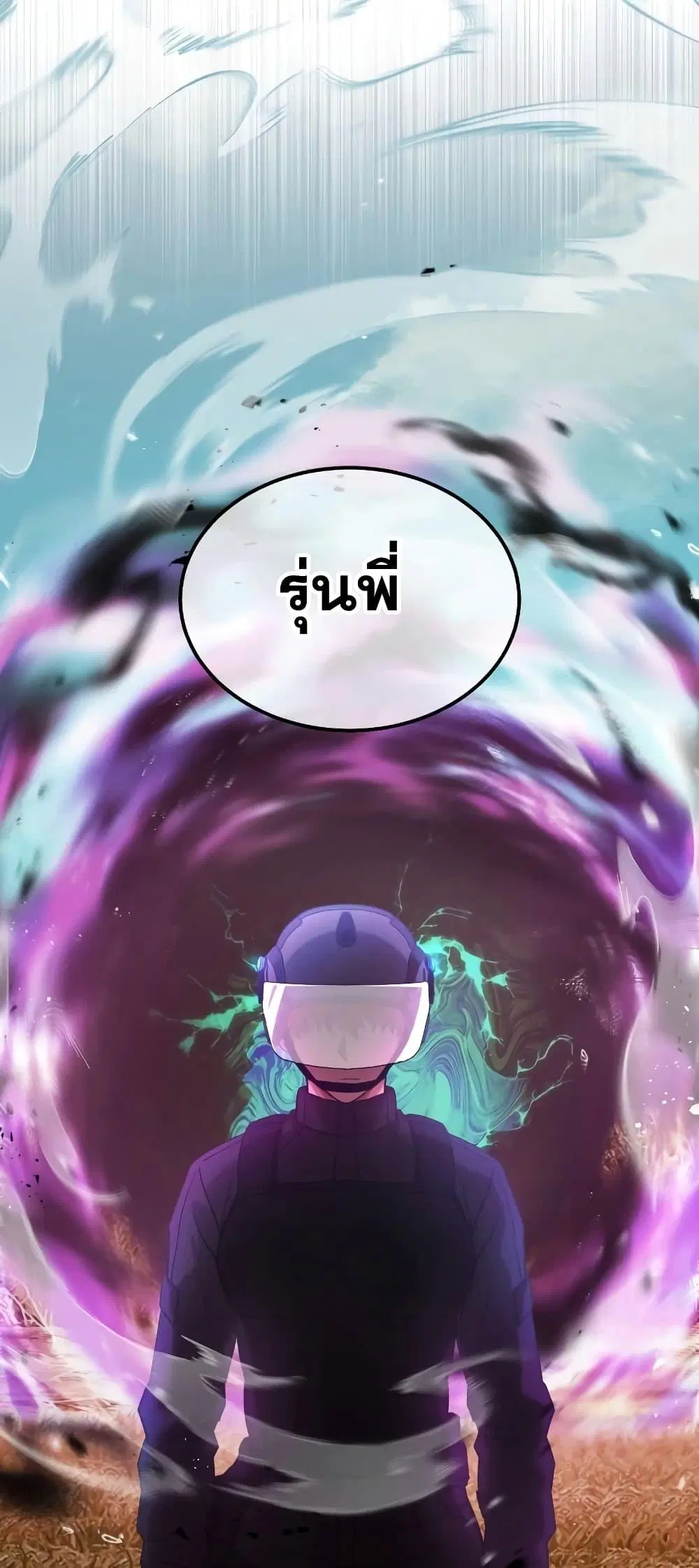 หน้า 69
