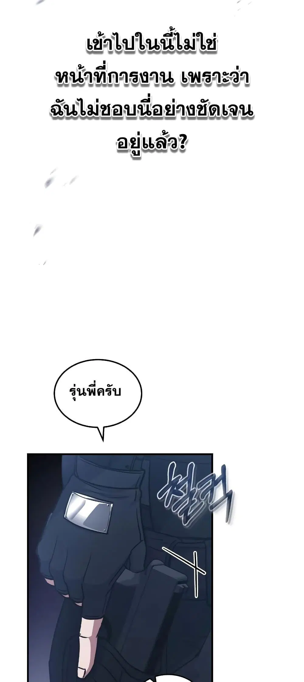 หน้า 79