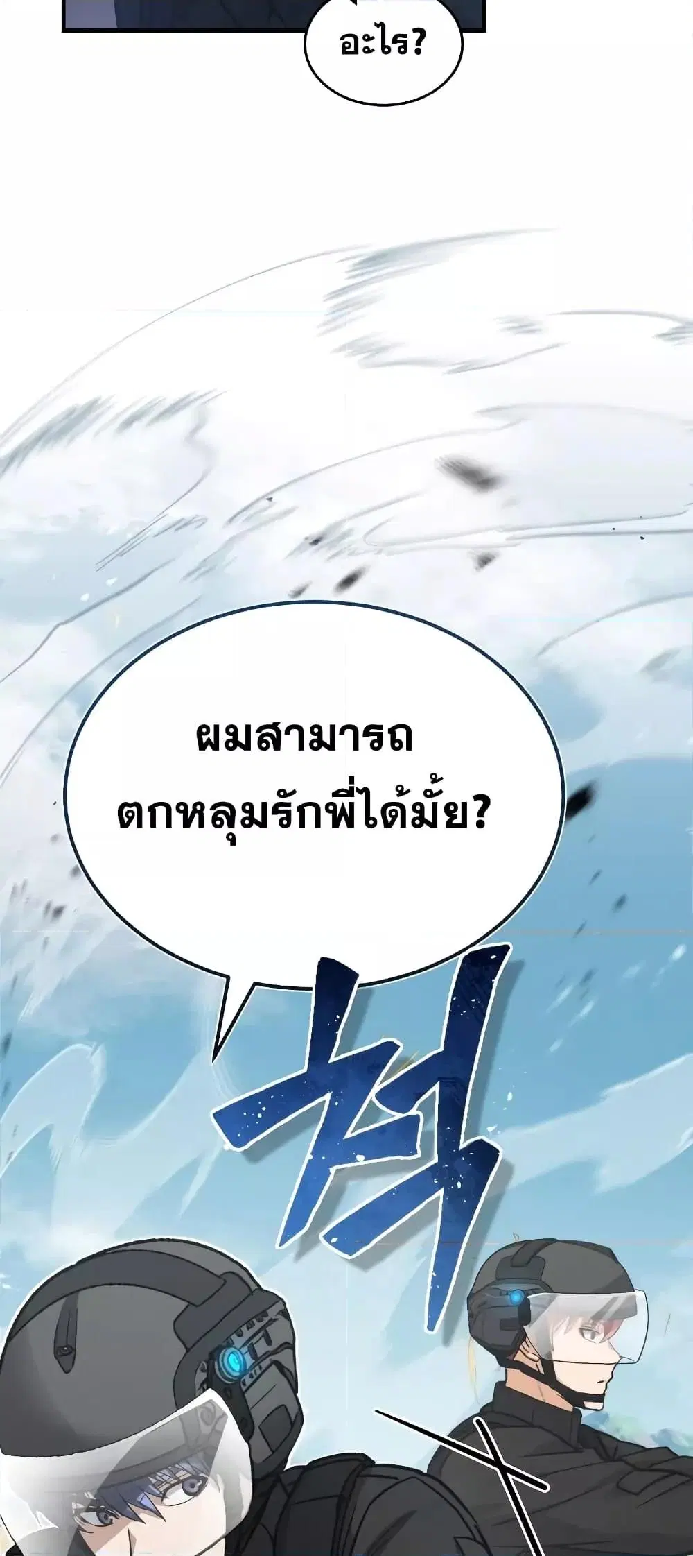 หน้า 80