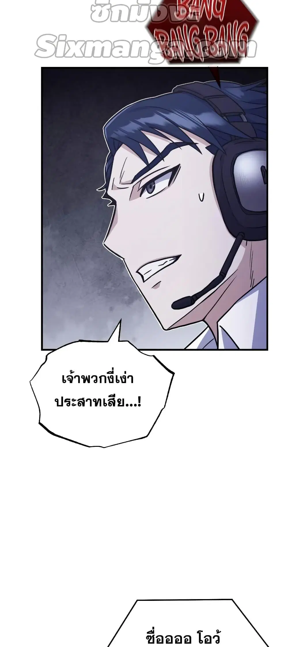 หน้า 82