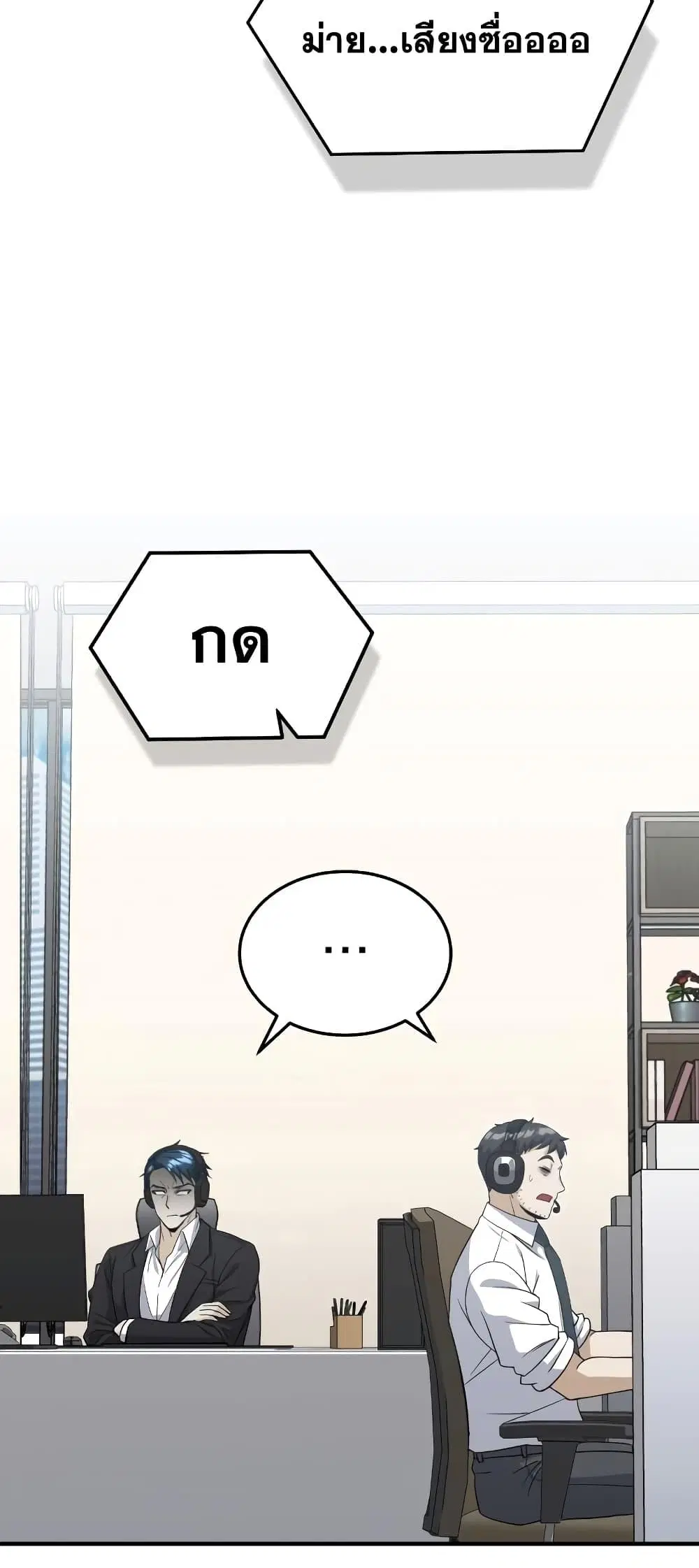 หน้า 83