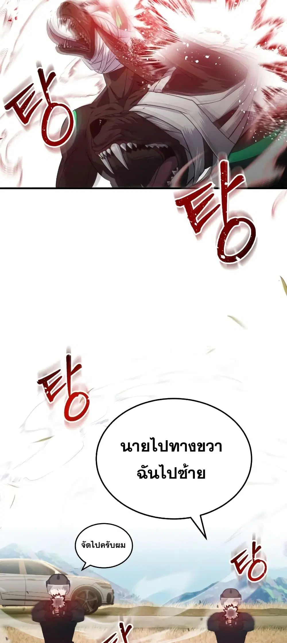 หน้า 86