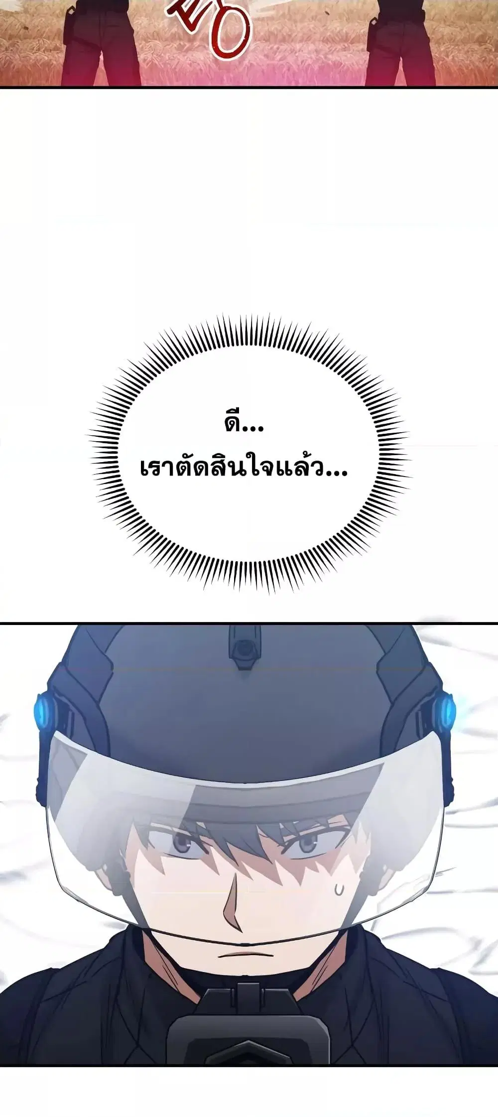 หน้า 87