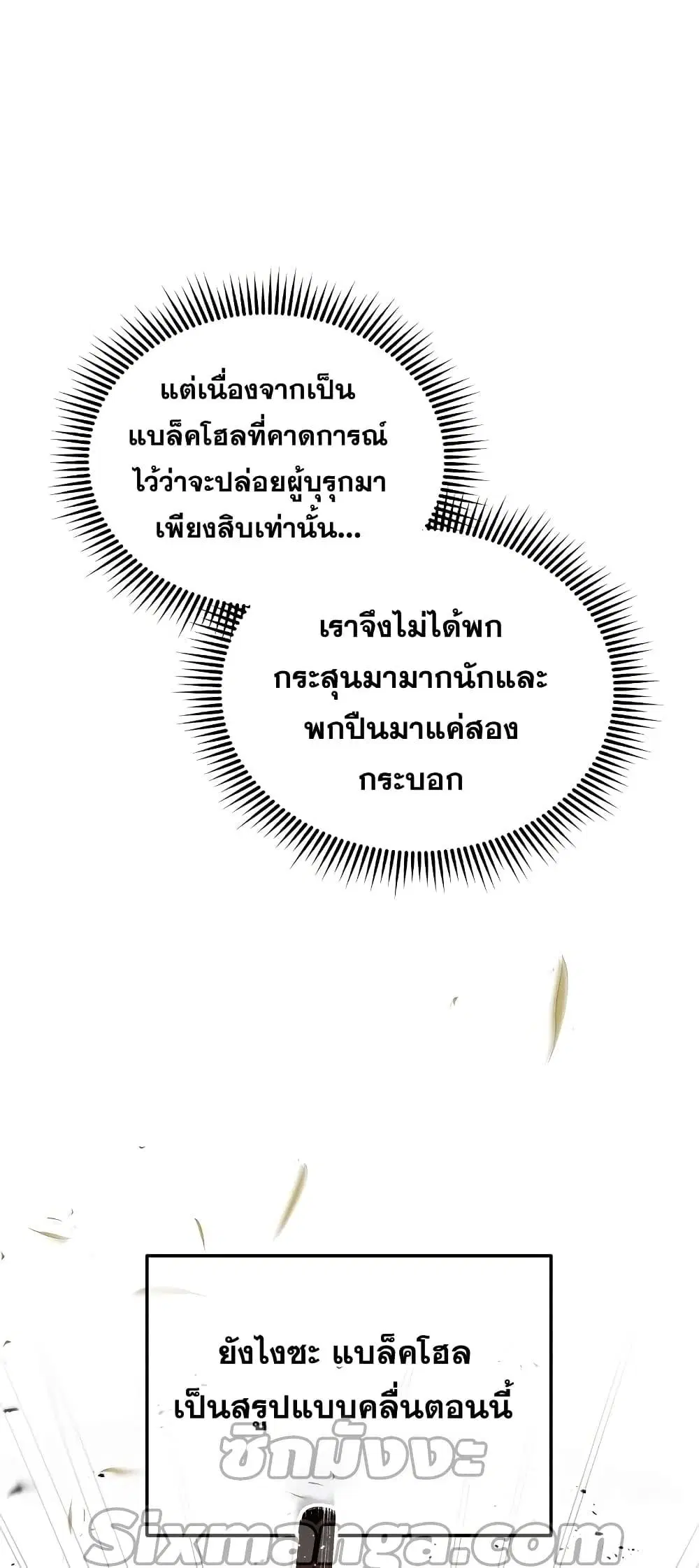 หน้า 88