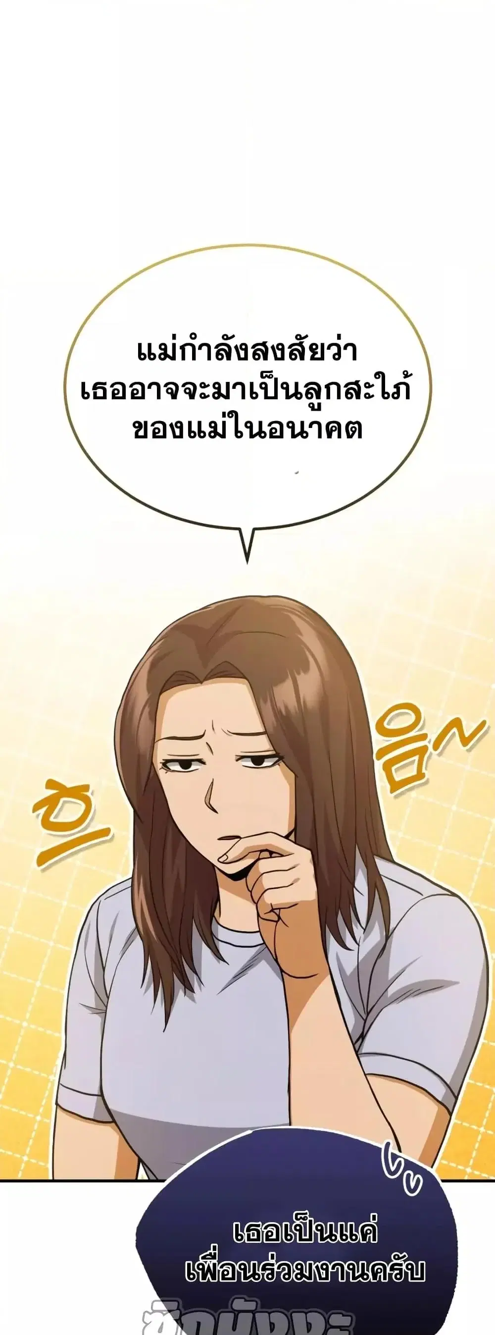 หน้า 38
