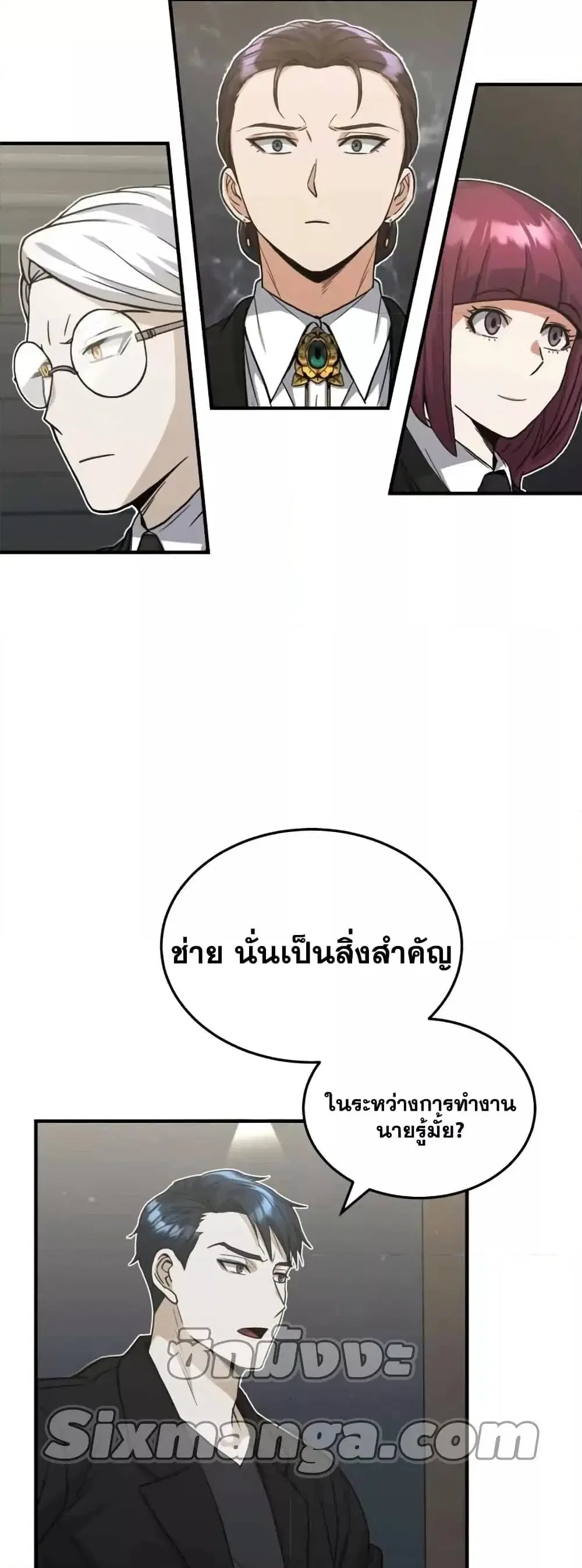 หน้า 52