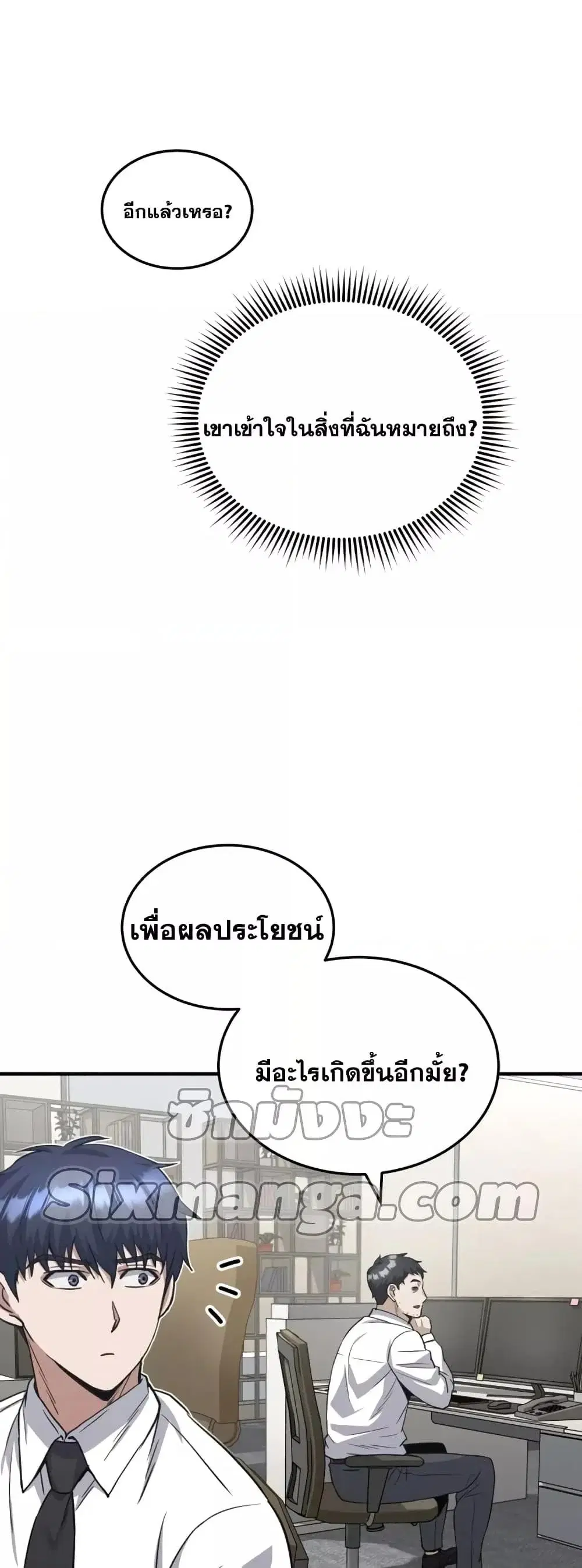 หน้า 66