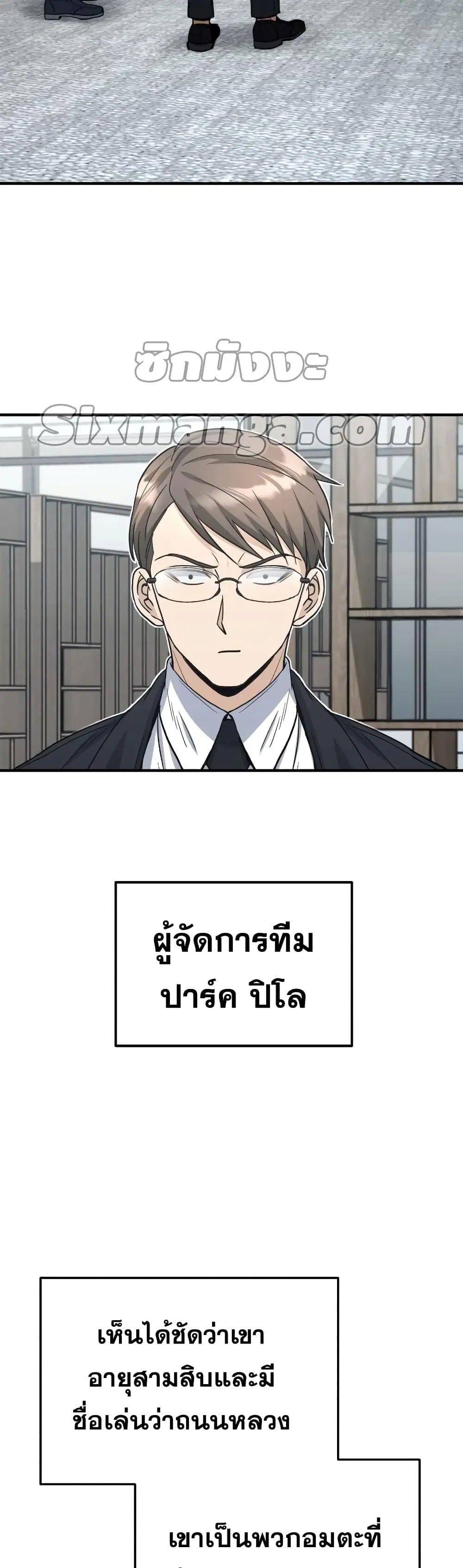 หน้า 45
