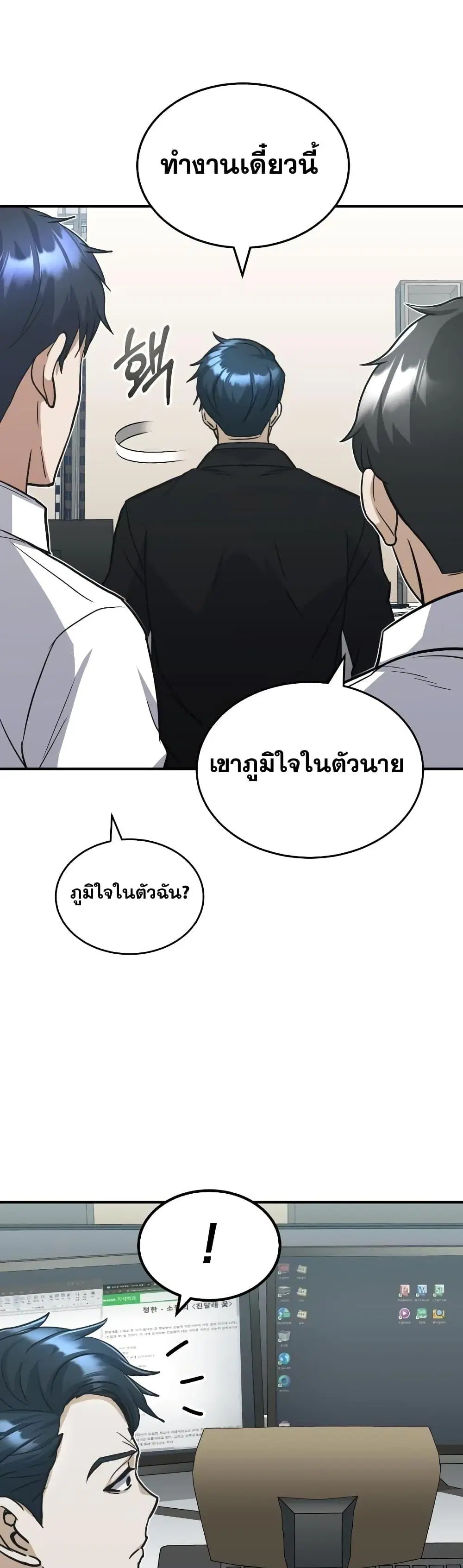 หน้า 53