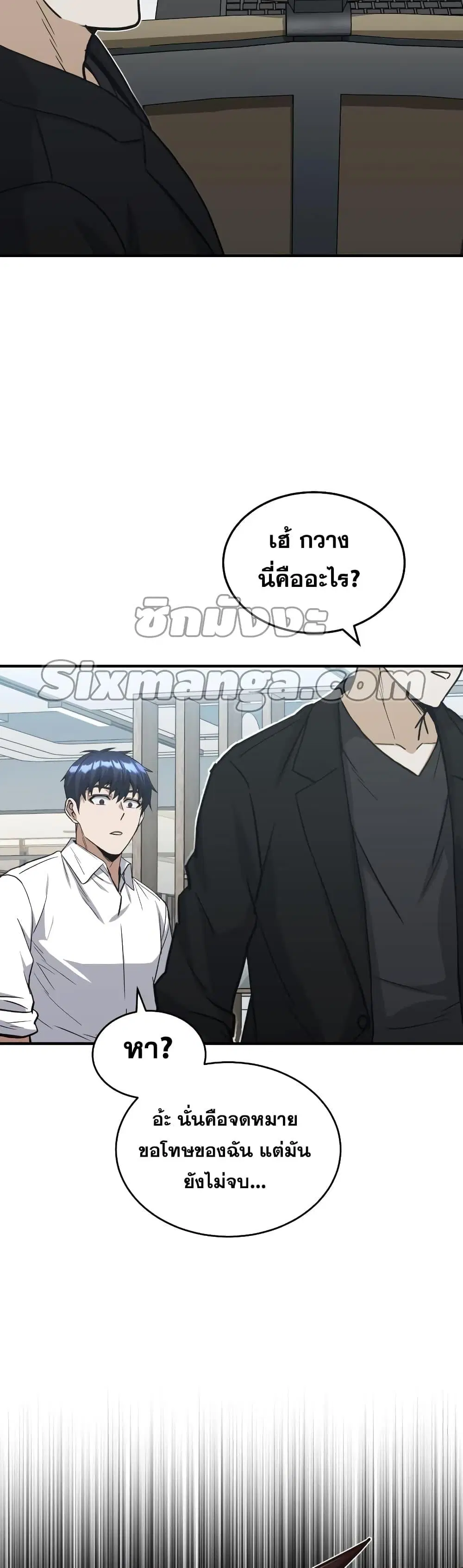หน้า 54