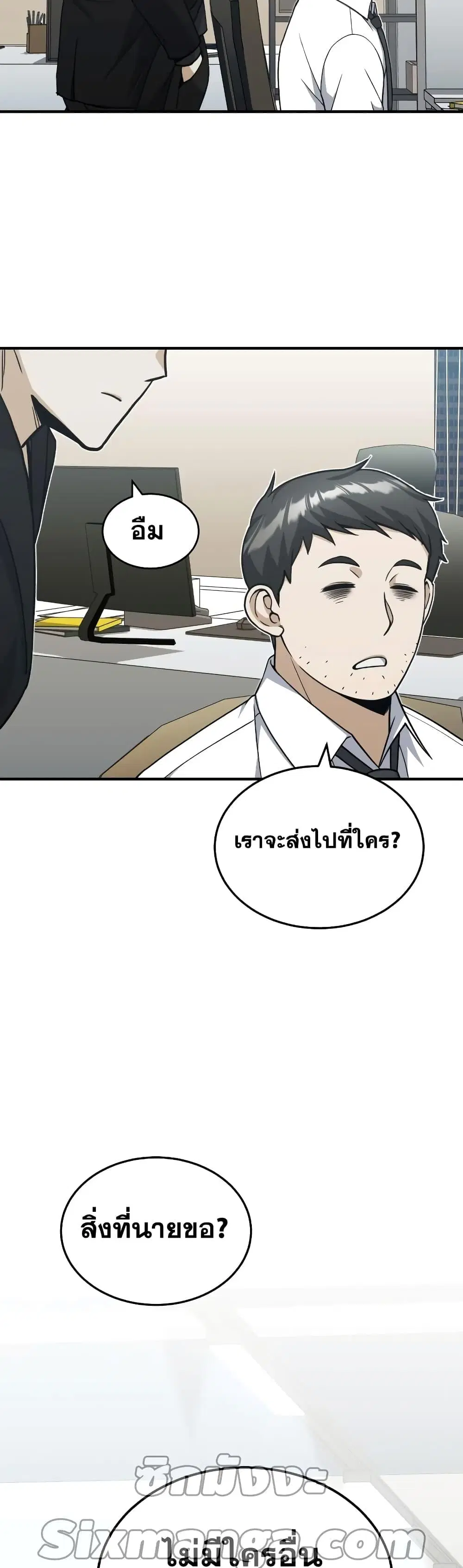 หน้า 58