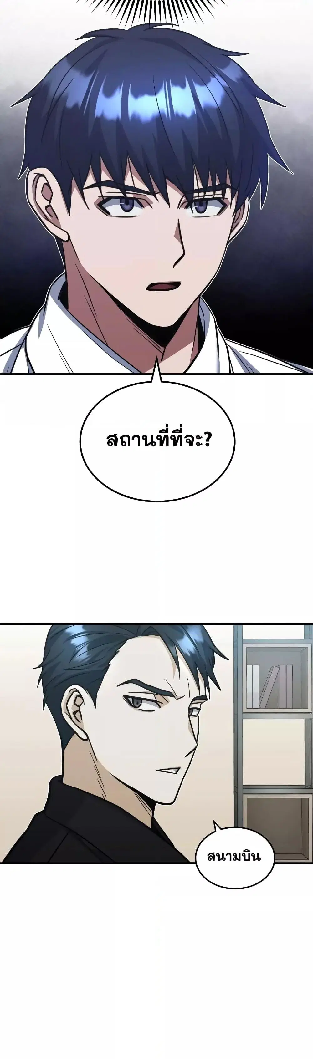 หน้า 60