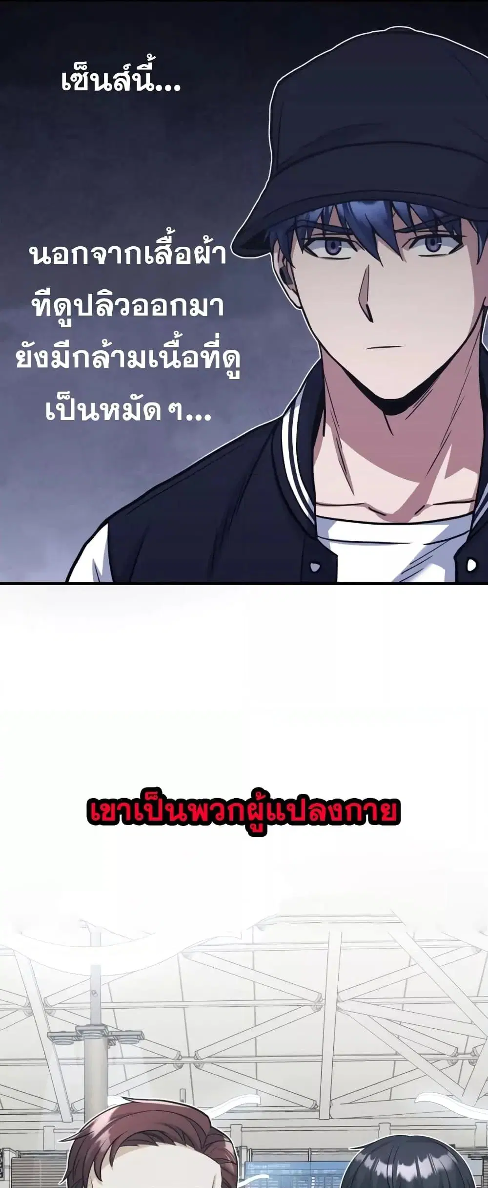 หน้า 27