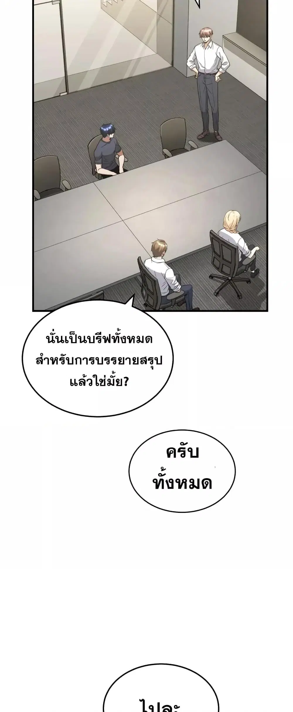 หน้า 35