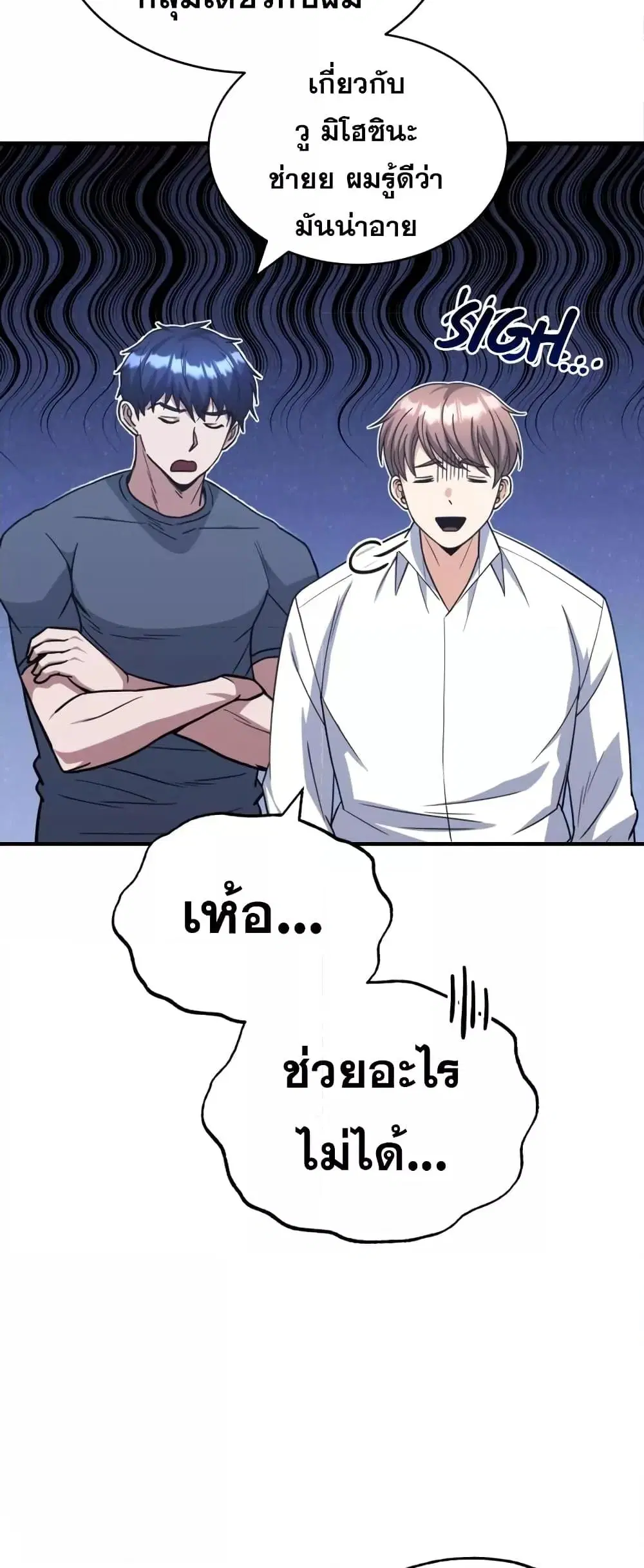 หน้า 39