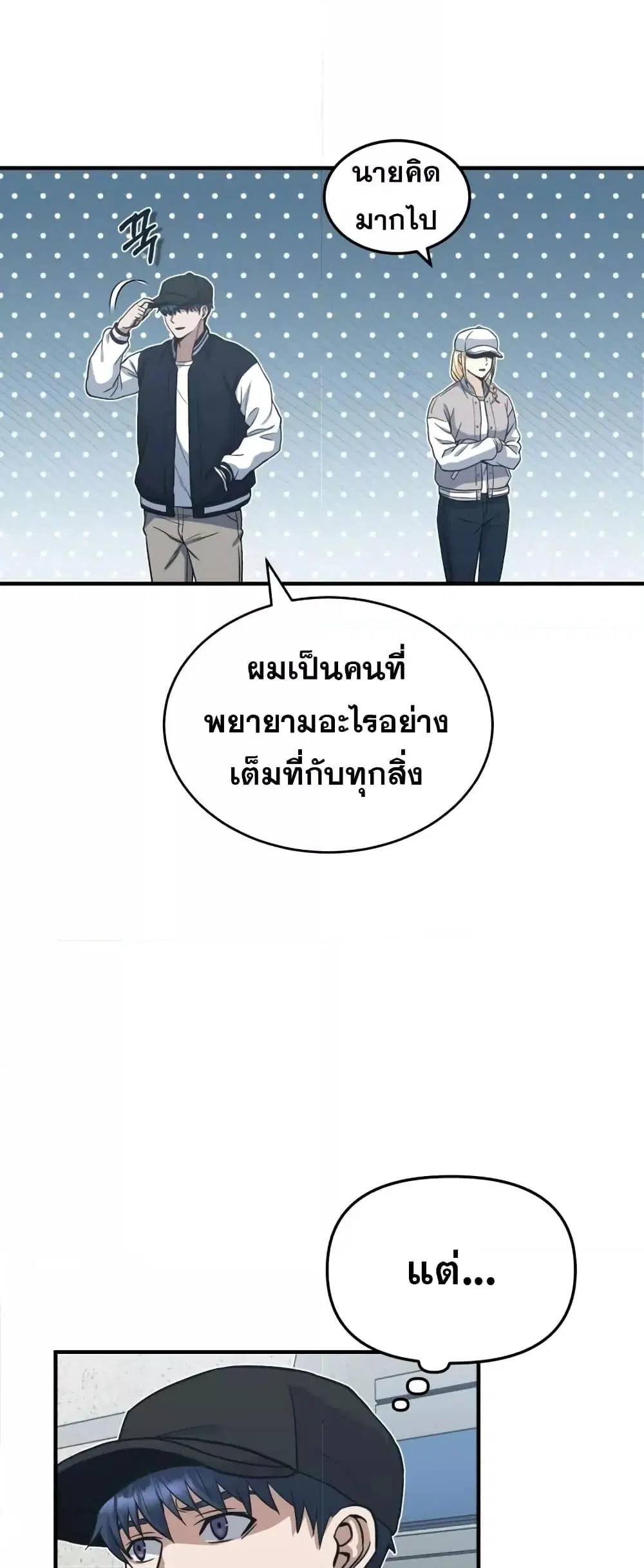 หน้า 45