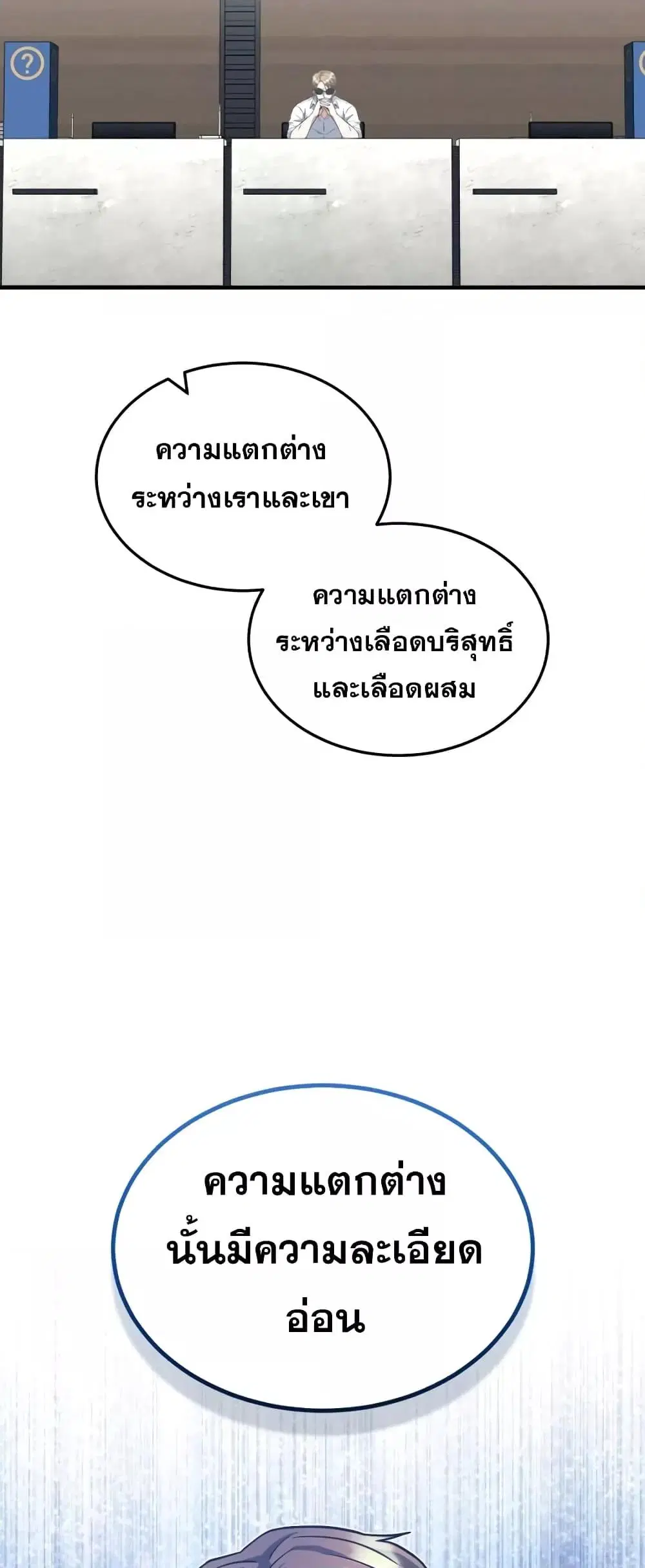 หน้า 53