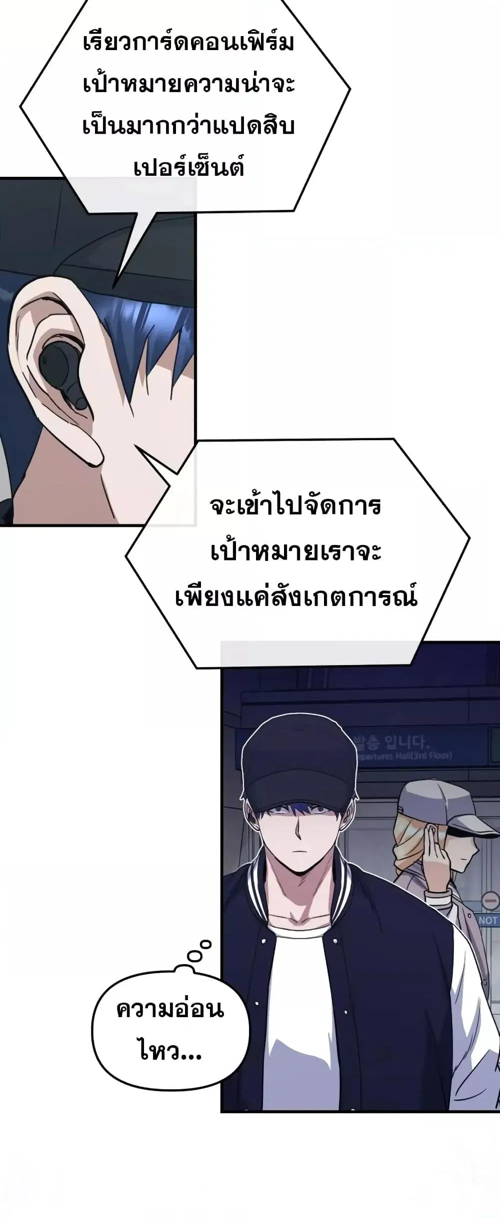 หน้า 57