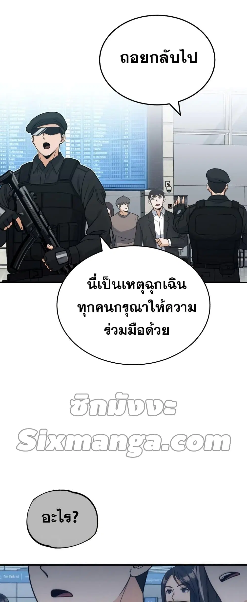หน้า 66