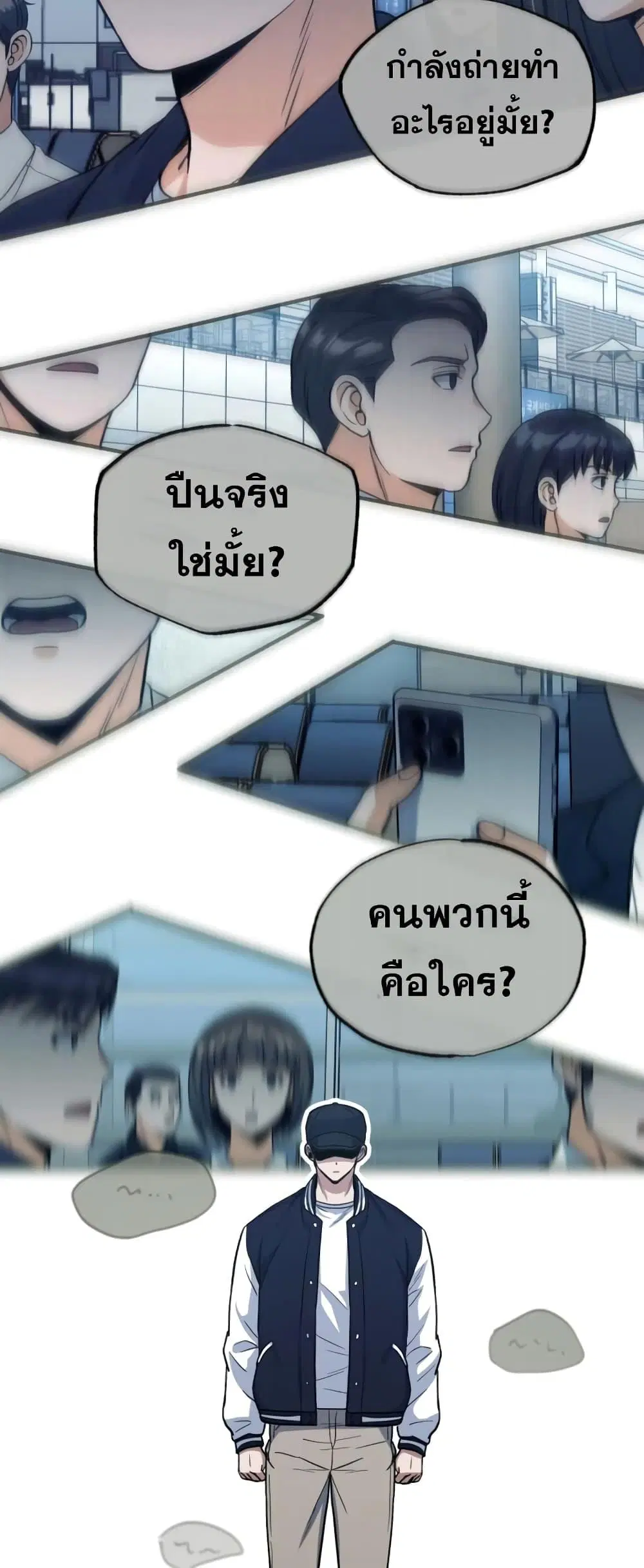 หน้า 67