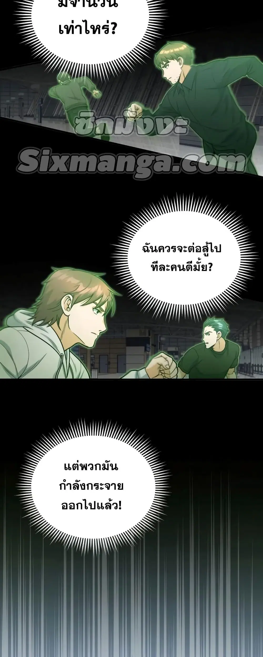 หน้า 18