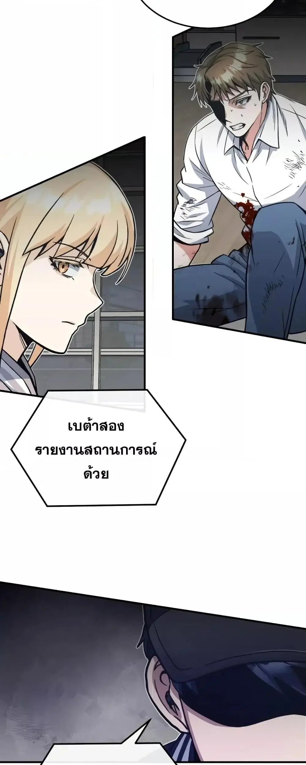 หน้า 37