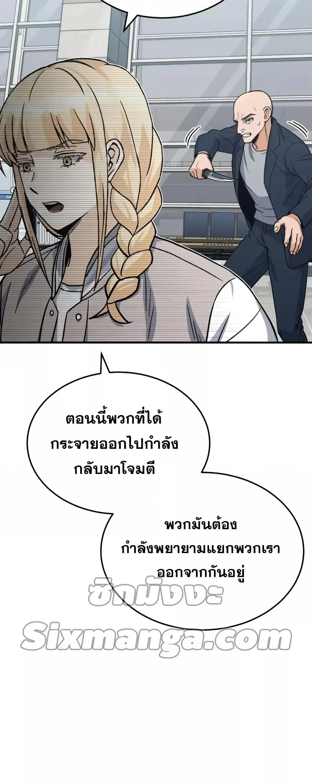 หน้า 45
