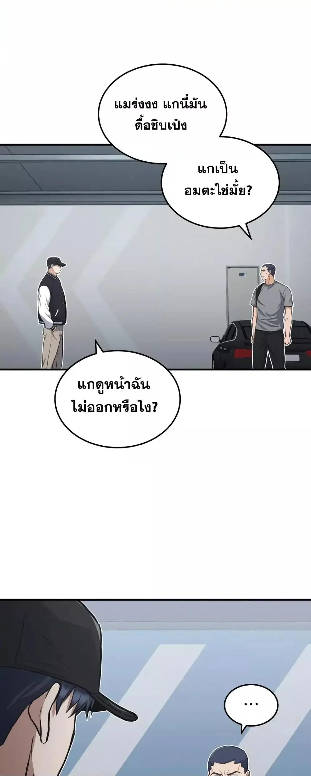 หน้า 59