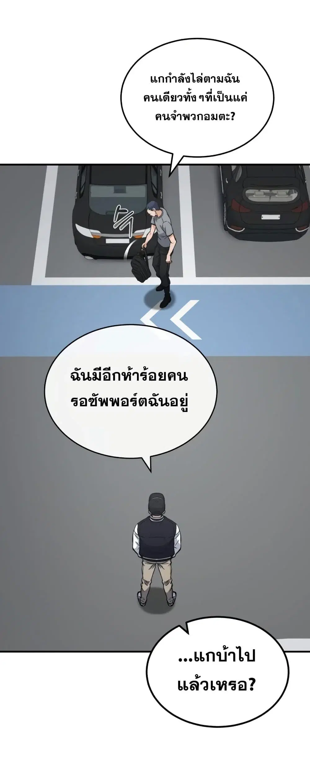หน้า 61