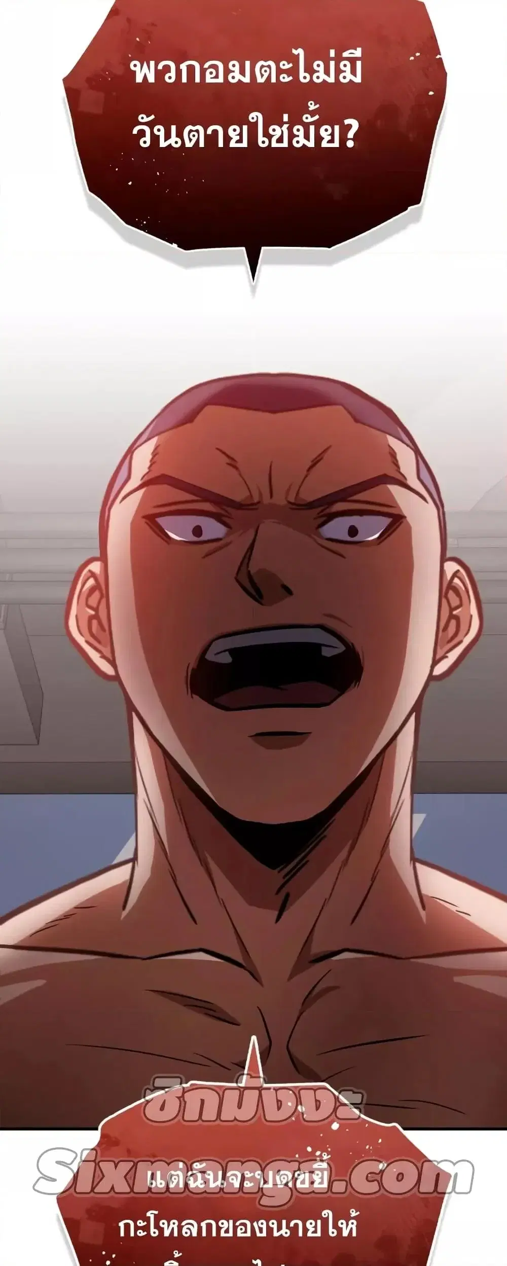 หน้า 67
