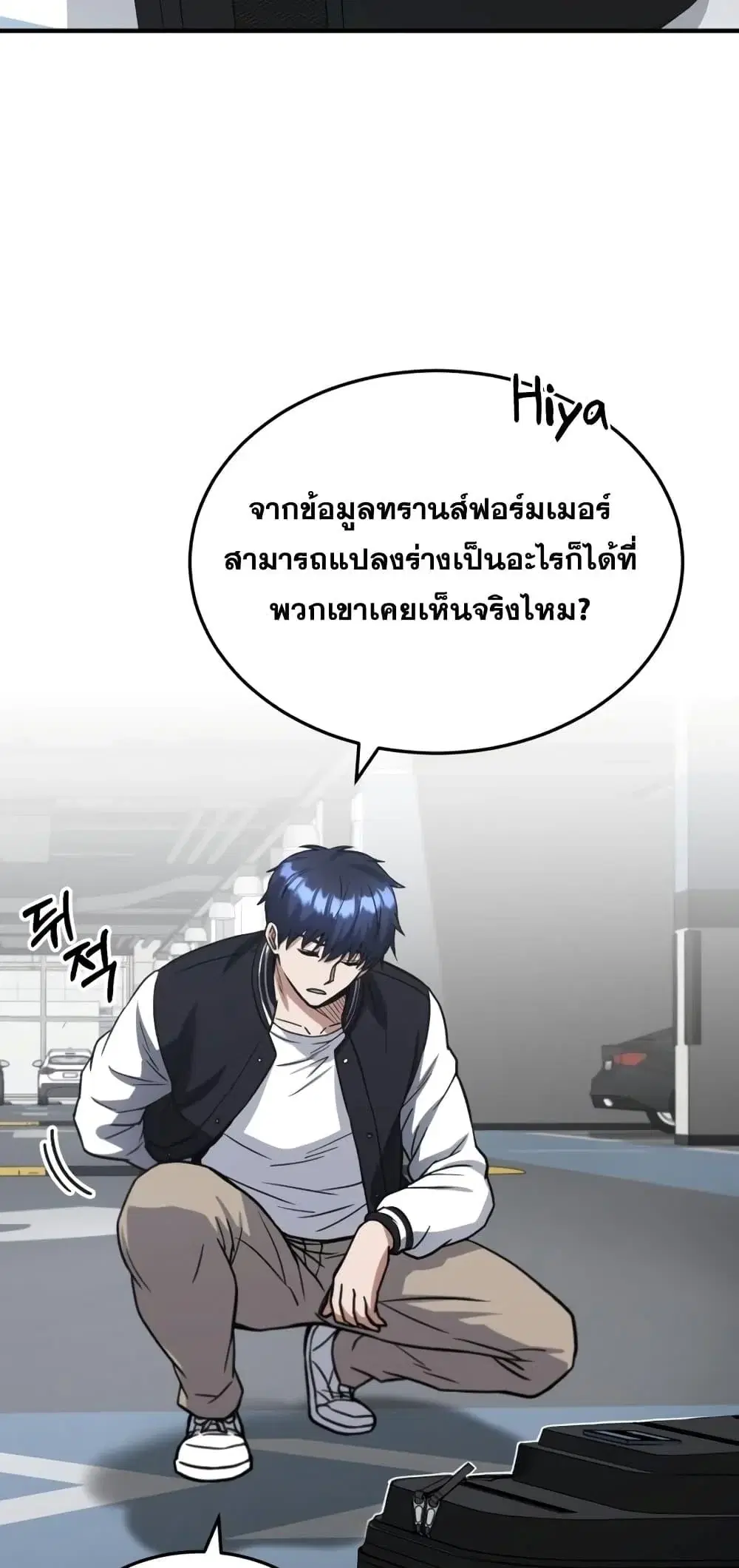 หน้า 41