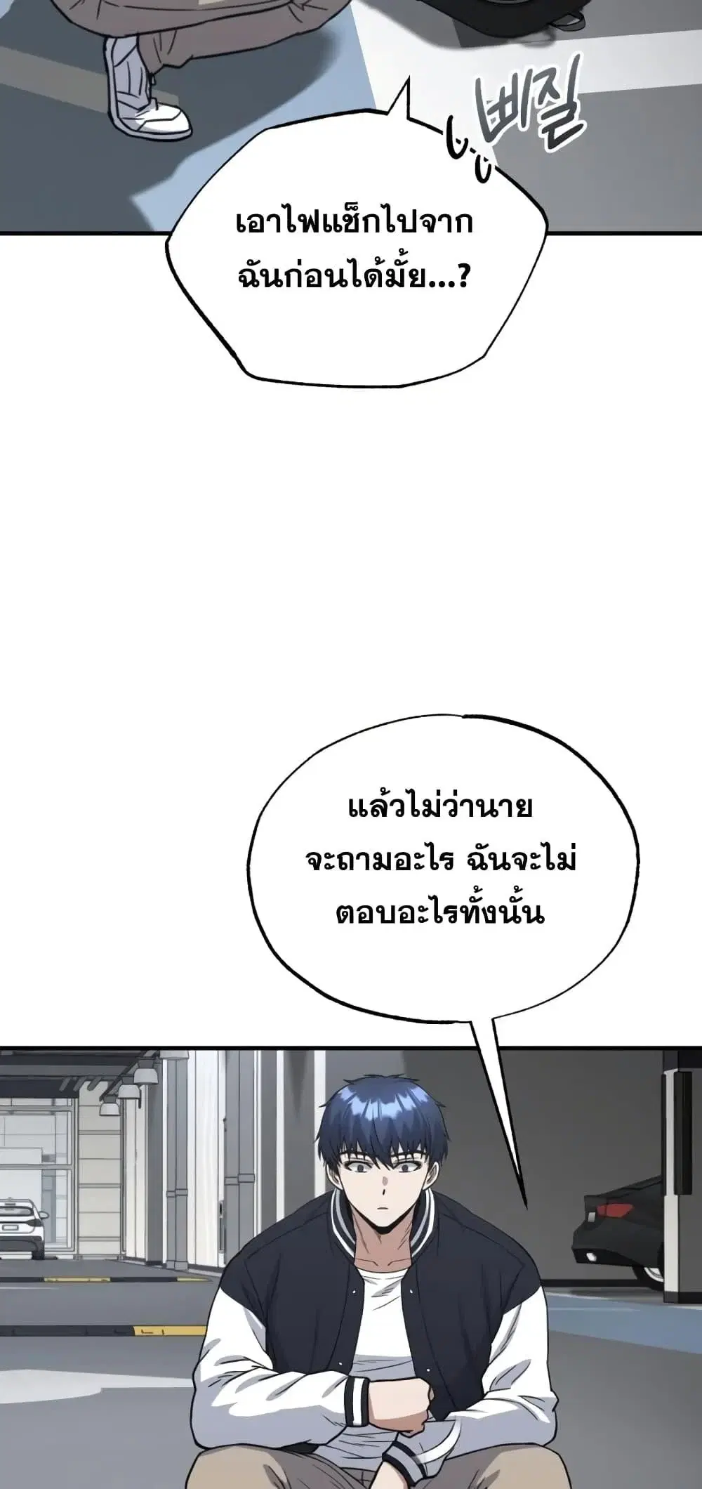 หน้า 47