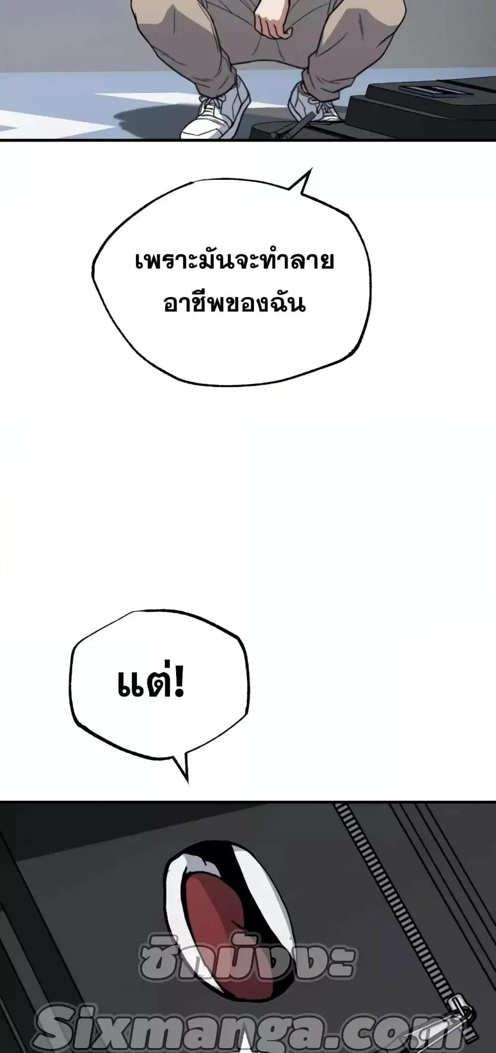 หน้า 48