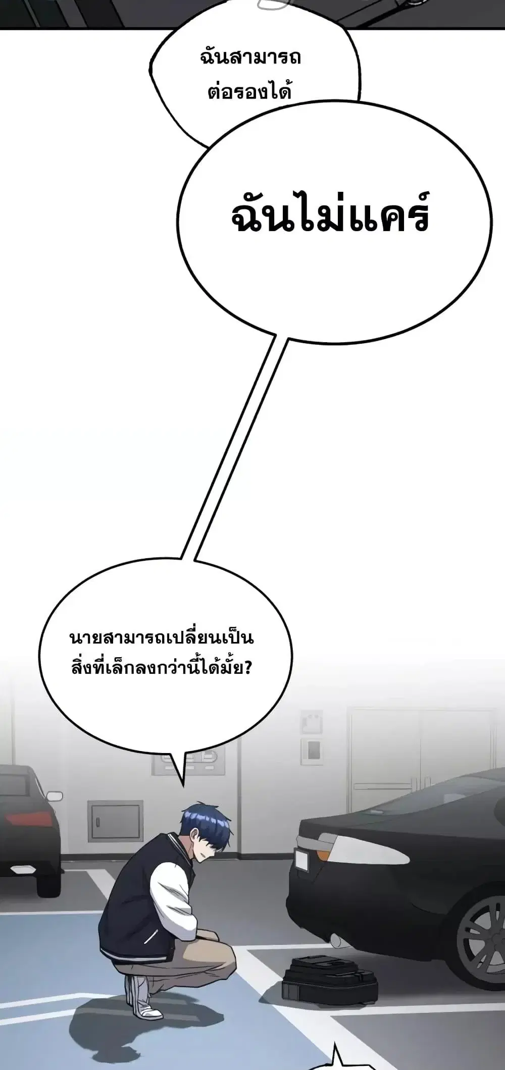 หน้า 49