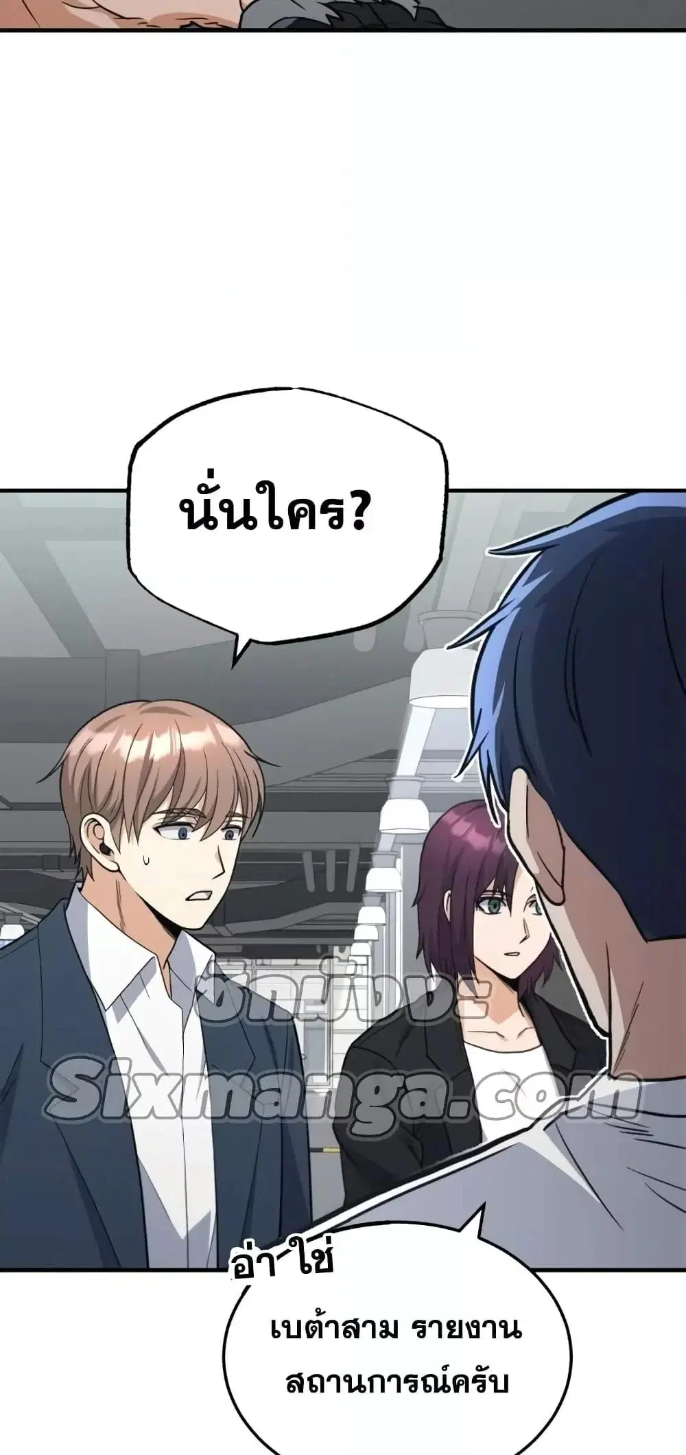 หน้า 57