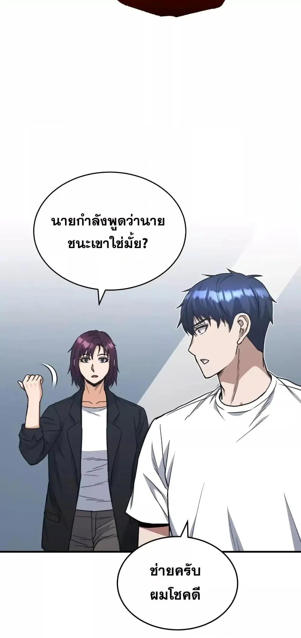 หน้า 63