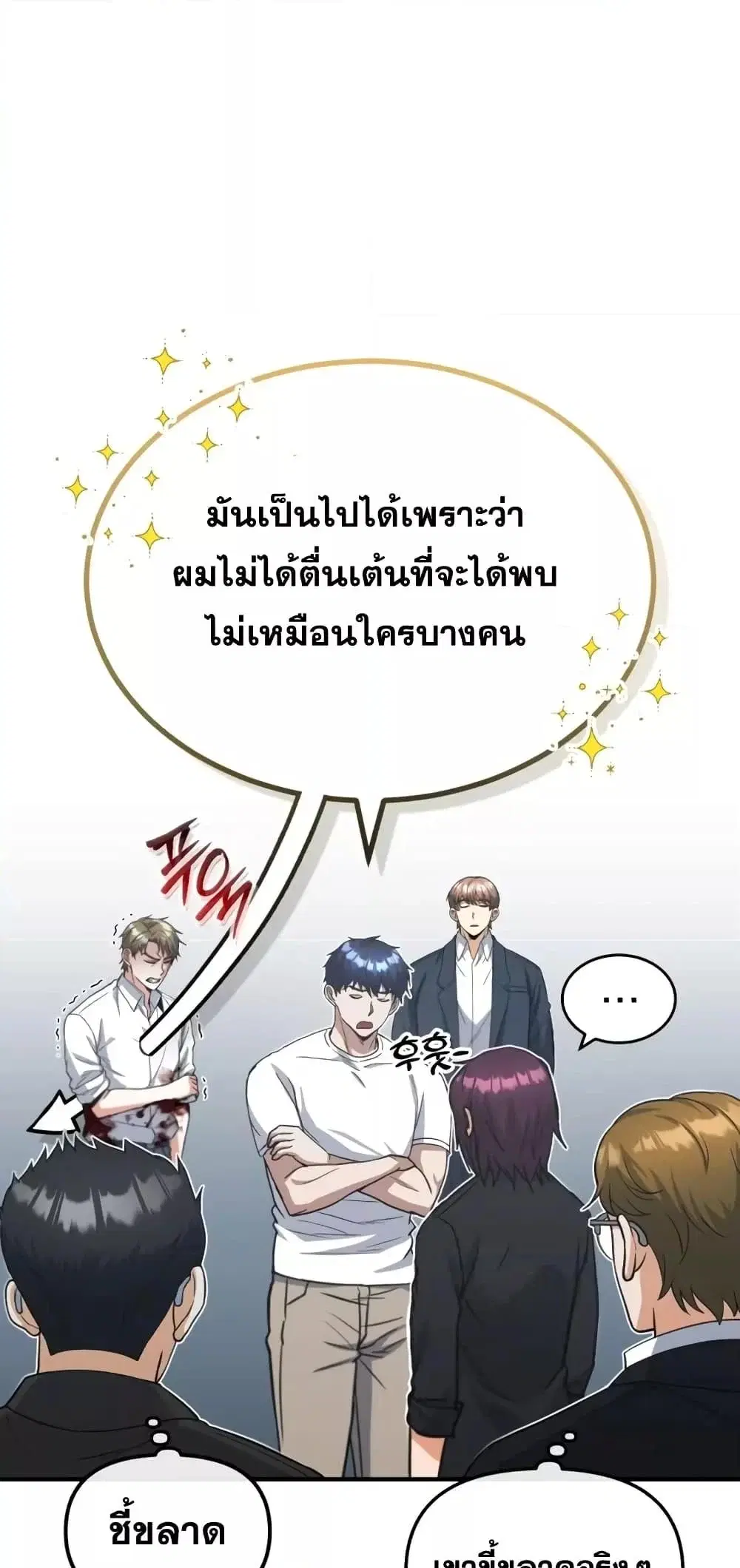 หน้า 64