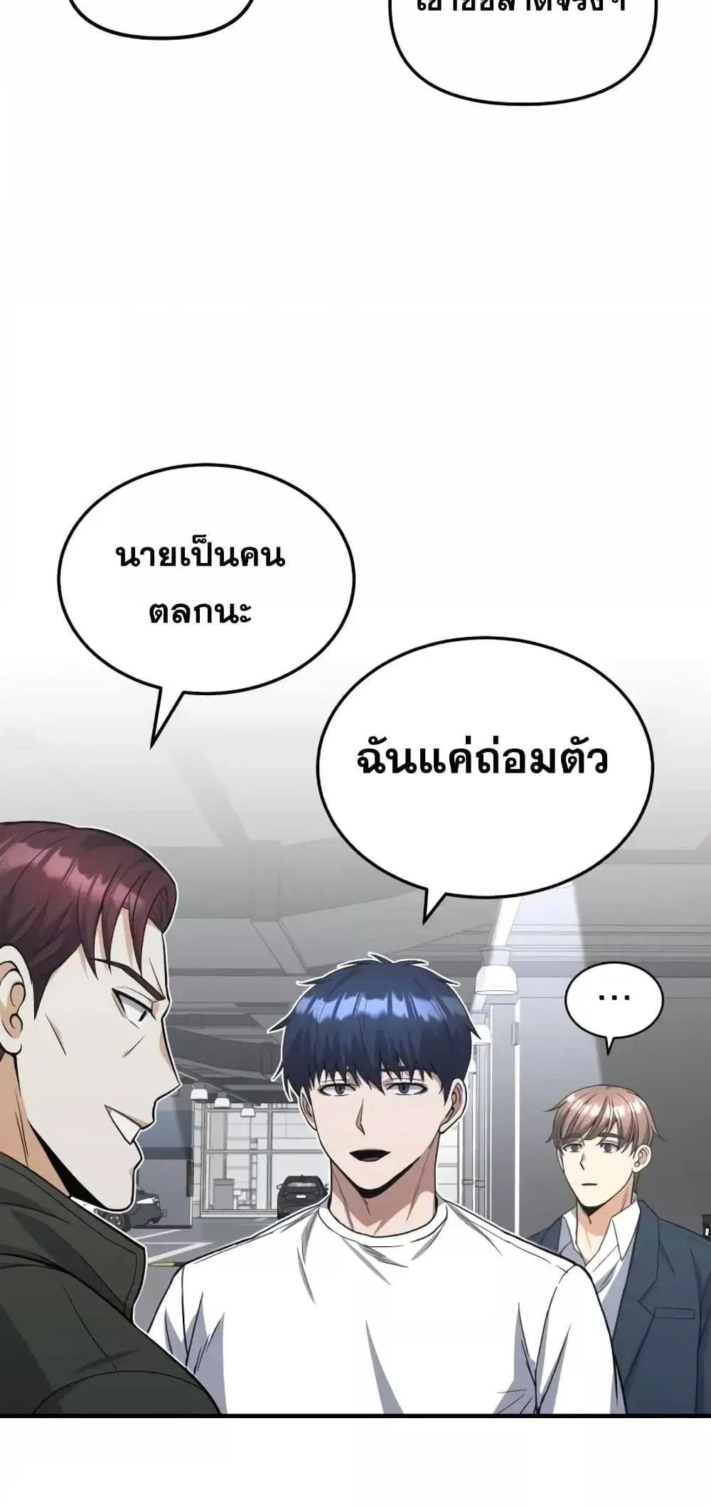 หน้า 65