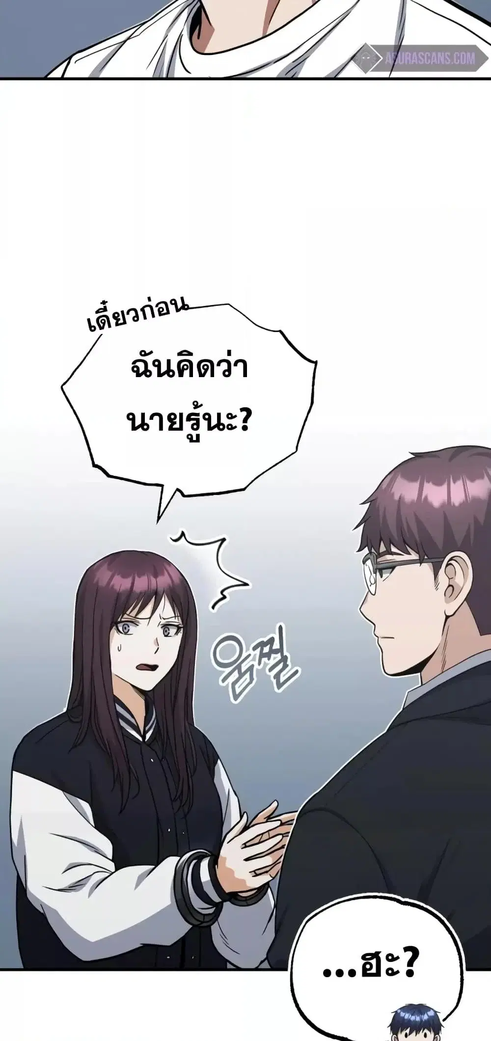 หน้า 67